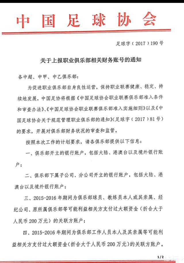 第45+1分钟，阿拉巴解围失误，弗兰德带球抗住巴斯克斯的防守，面对出击的凯帕冷静低射破门，柏林联合1-0领先。